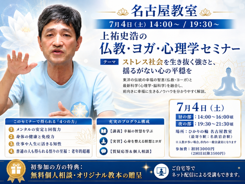 0704nagoya.png
