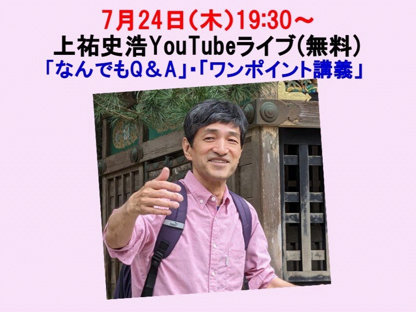 0724YT.jpg
