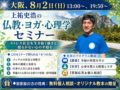 0802osaka.png