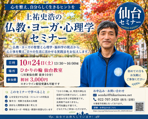 1024sendai.png