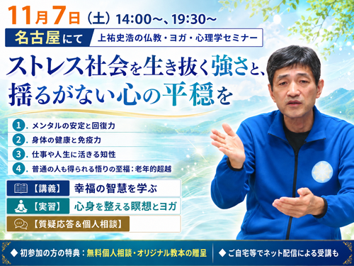 1107nagoya.png