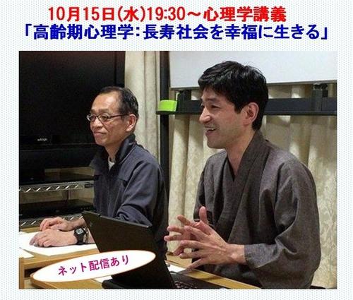 201015shinrigaku2.jpg