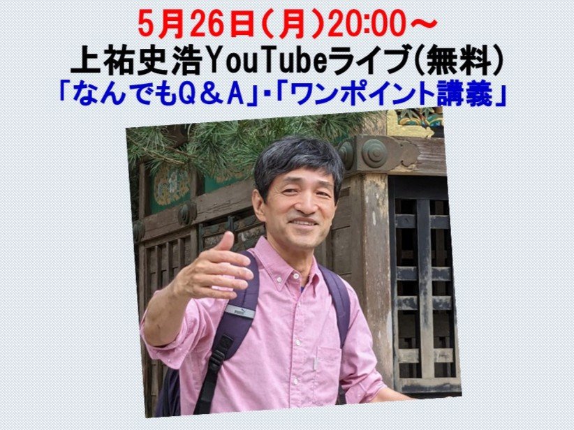 250526YT1.jpg