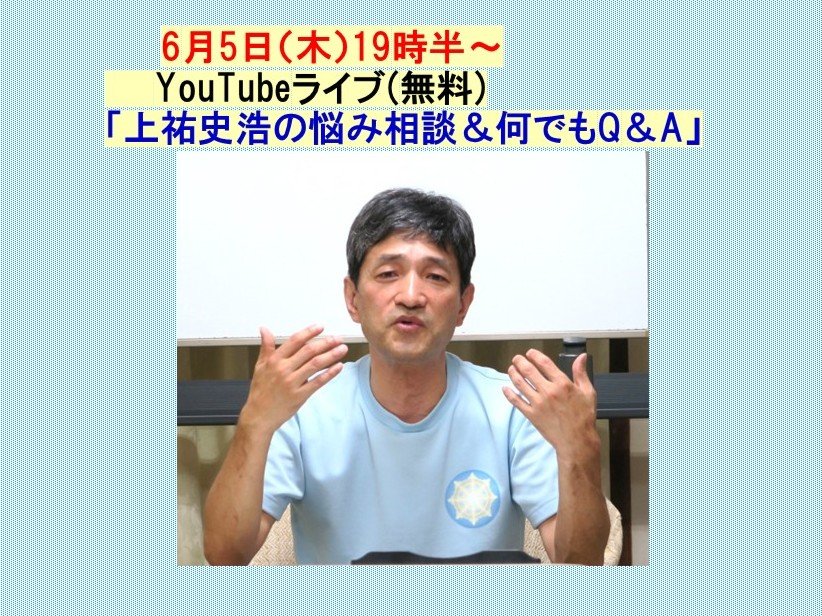 250605YT.jpg