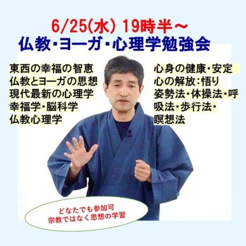 250625tokyo.jpg