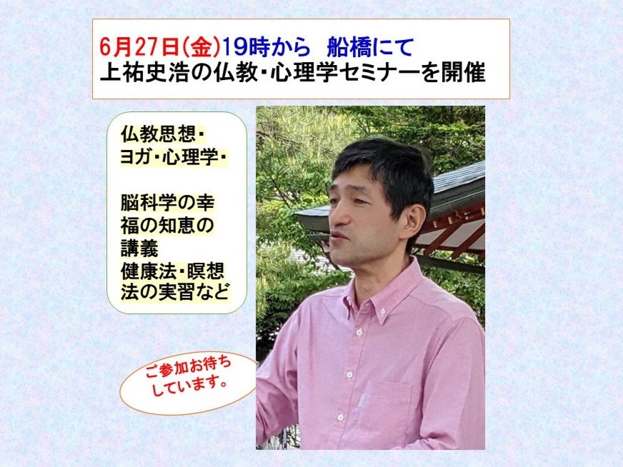 250627funa.jpg