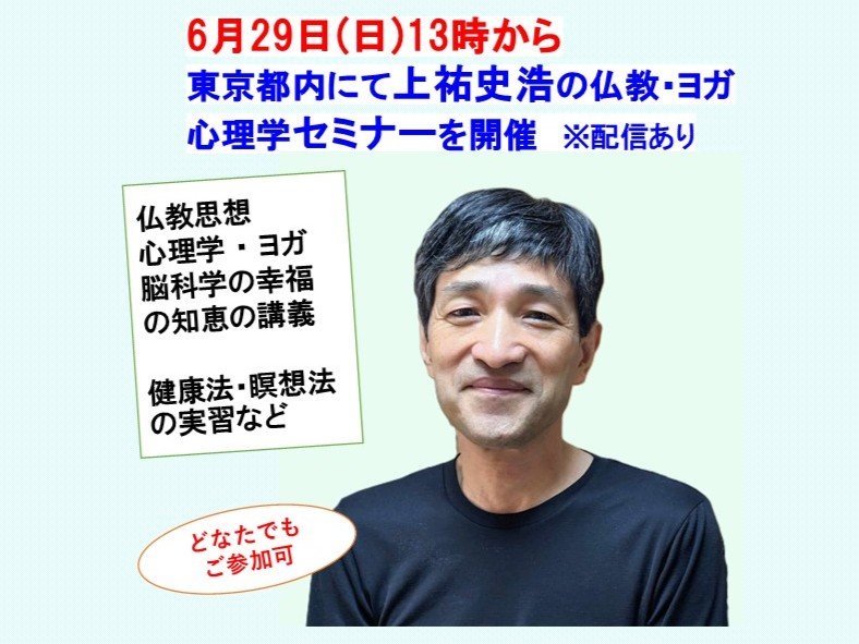 250629tokyo.jpg