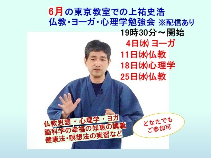 2506benkyo1.jpg