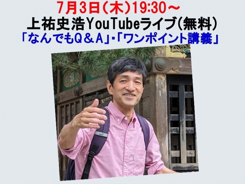 250703YT.jpg