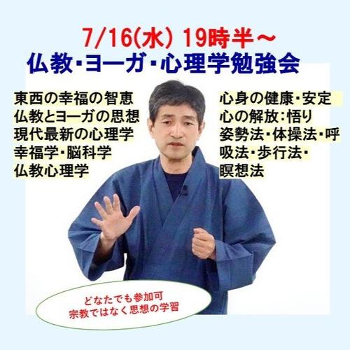 250716tokyo.jpg