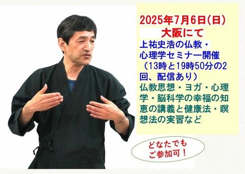 2507osaka1.jpg