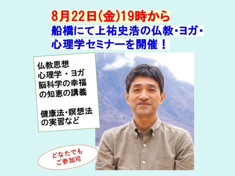 250822chiba.jpg