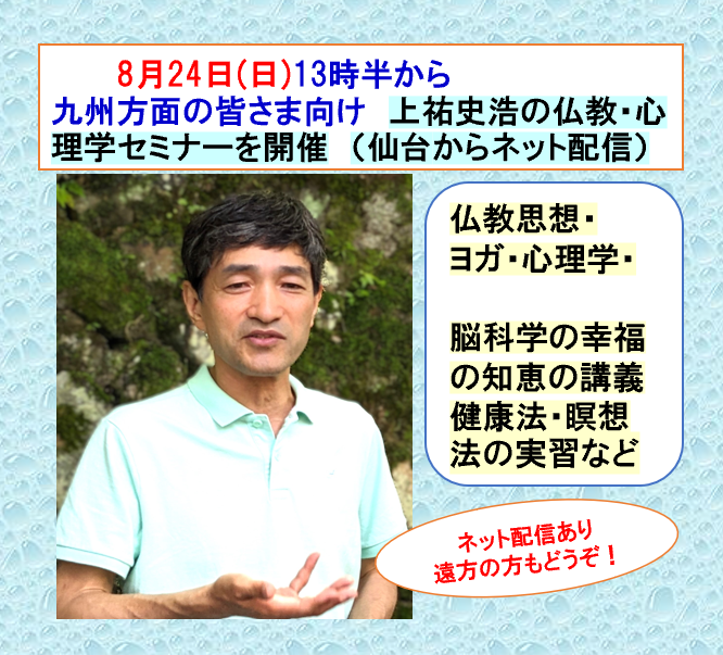 250824fukuoka.png