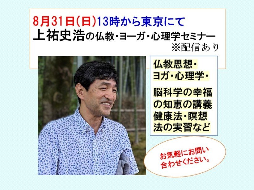 250831tokyo1.jpg