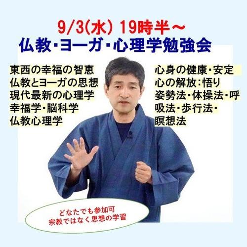 250903tokyo.jpg