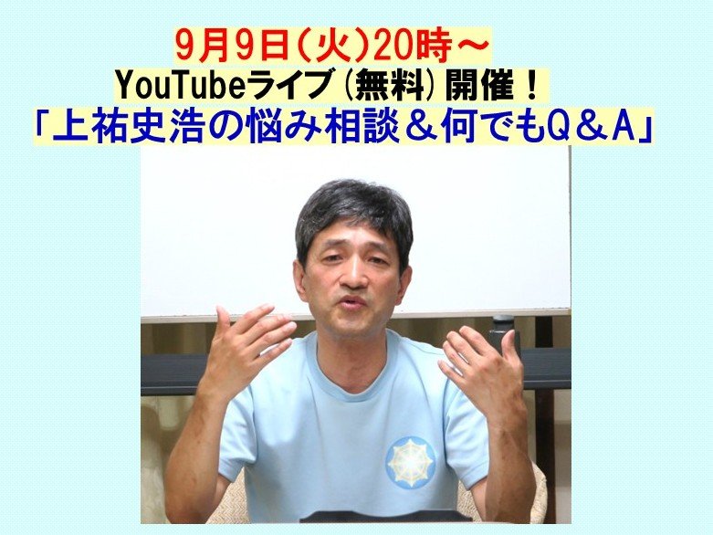 250909YT1.jpg
