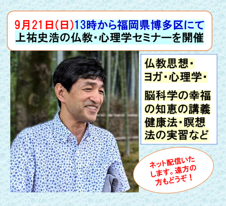 250921fukuoka.png