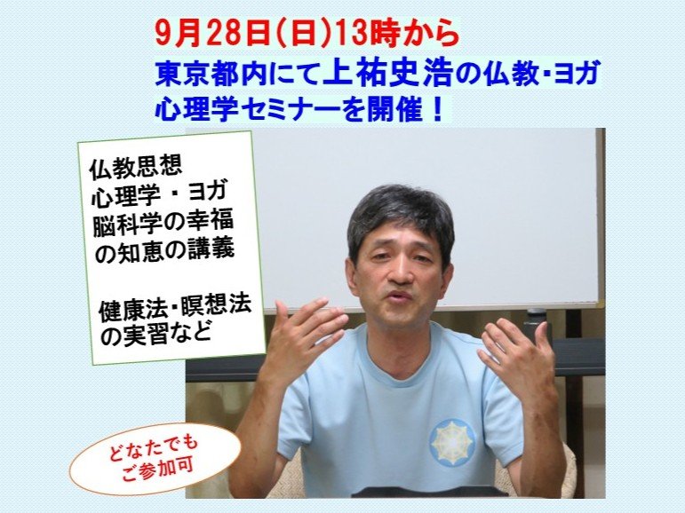 250928tokyo.jpg
