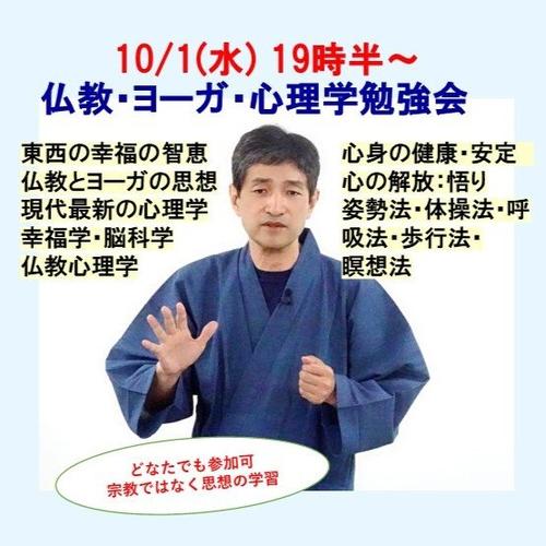 251001tokyo.jpg