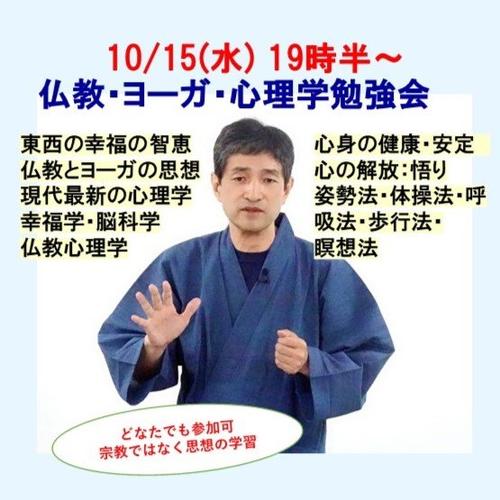 251015tokyo.jpg