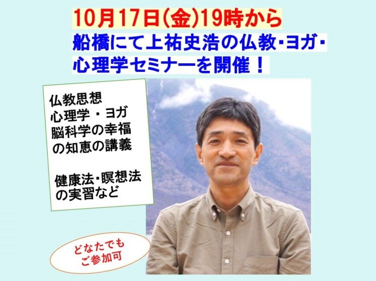 251017chiba.jpg