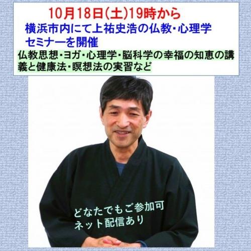 251018yokohama.jpg