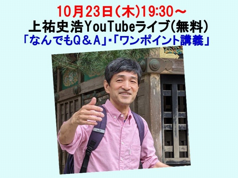 251023YT.jpg