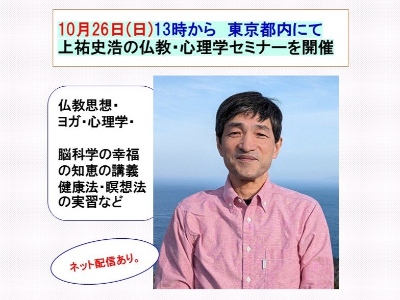 251026tokyo.jpg