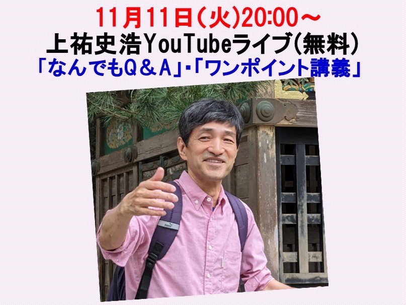 251111YT.jpg