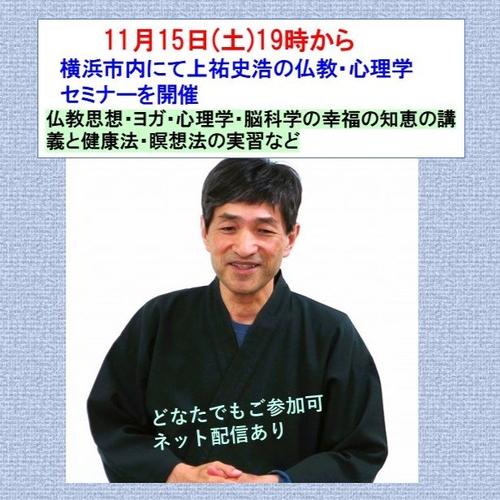 251115yokohama.jpg