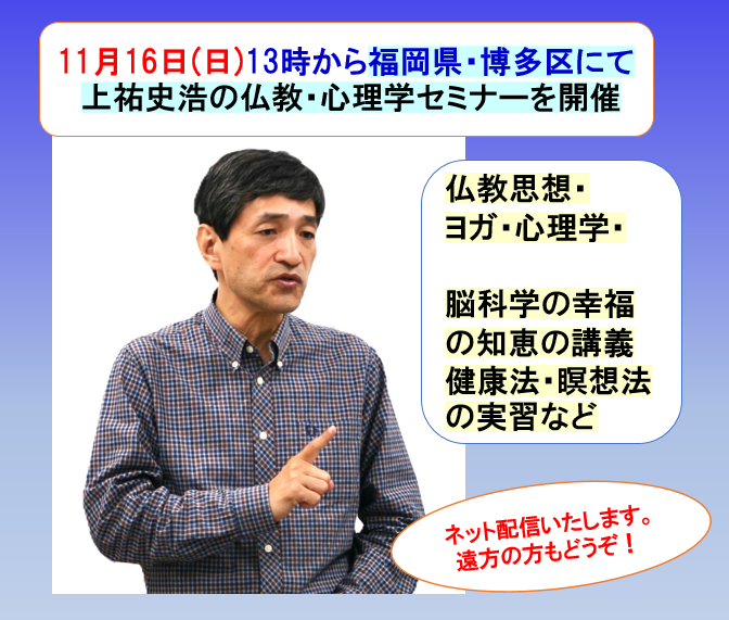 251116Fukuoka.png
