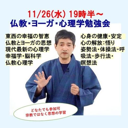 251126tokyo.jpg