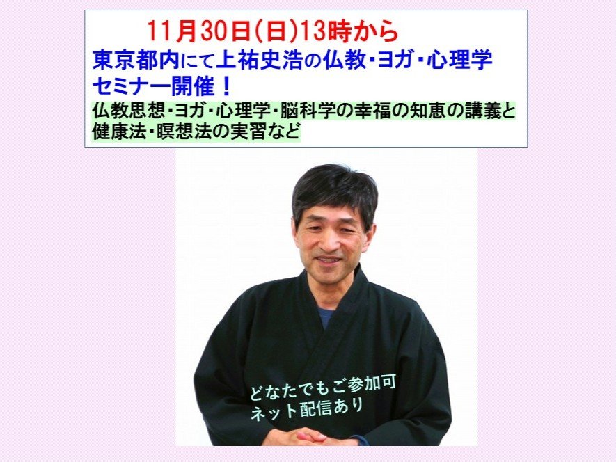 251130tokyo.jpg