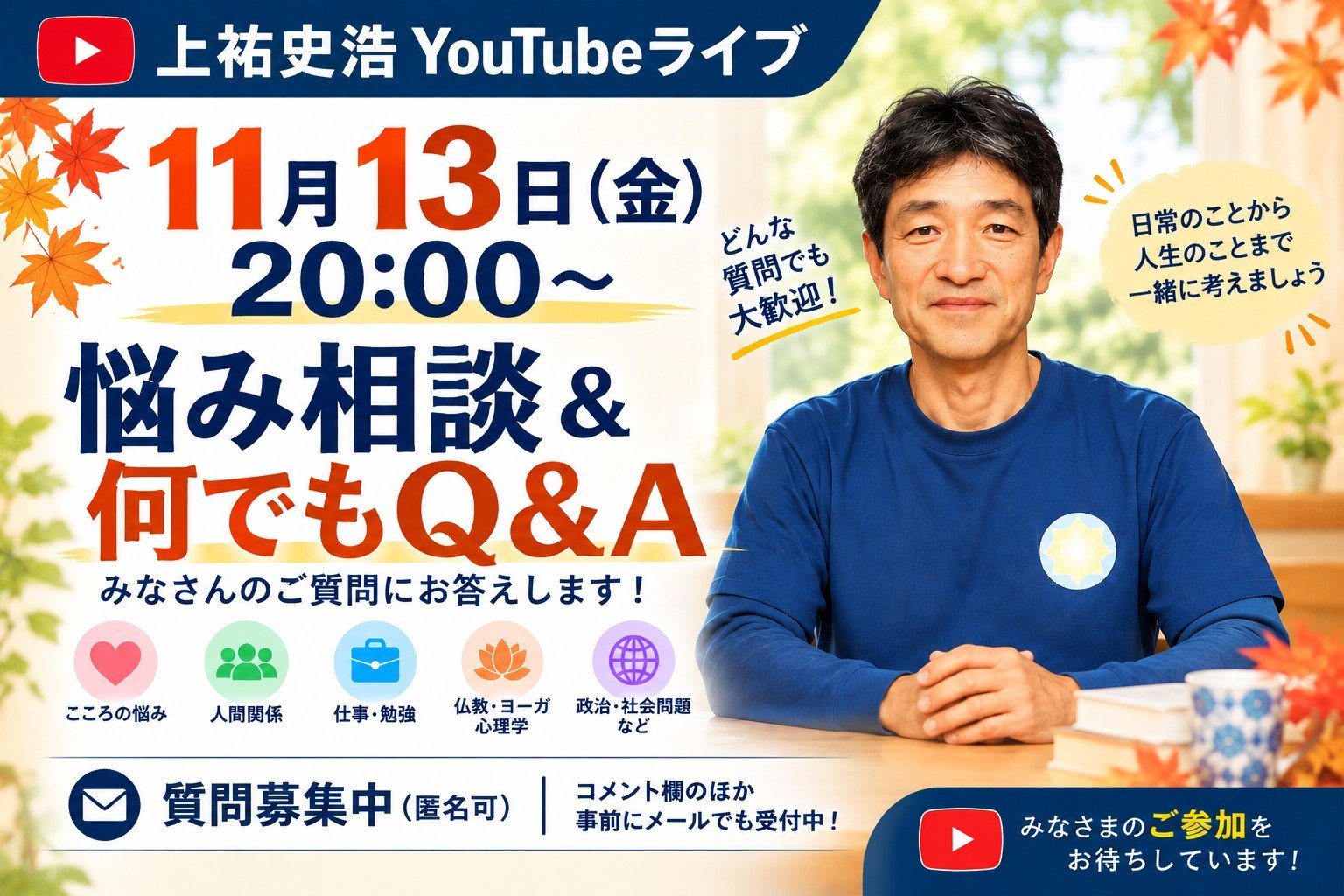 261113live.jpg