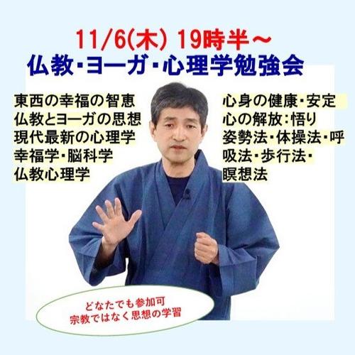 251106tokyo.jpg