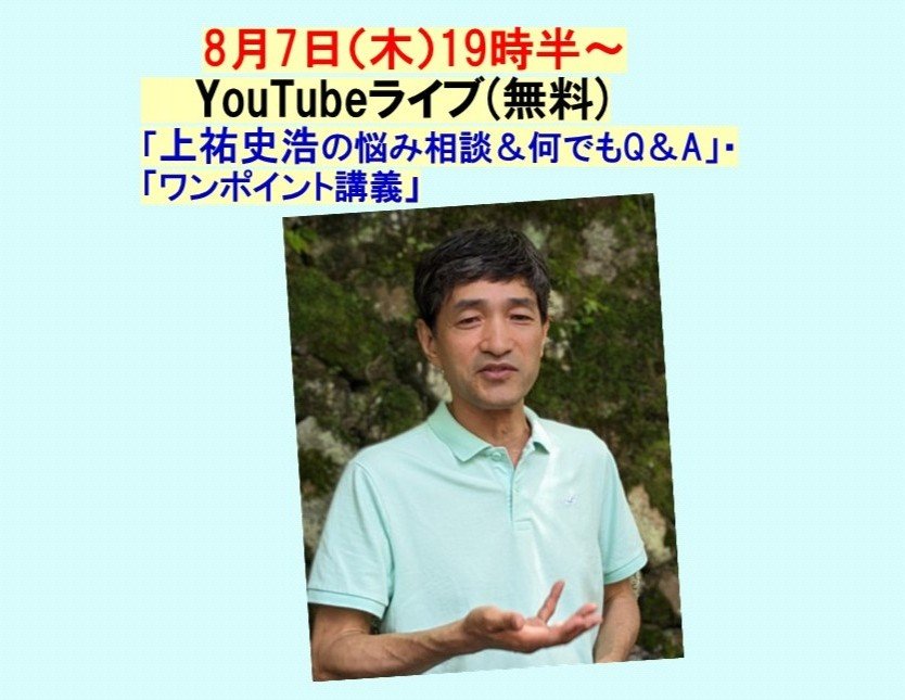 250807YT1.jpg