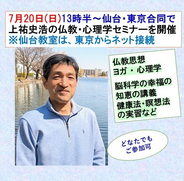 07sendai.jpg