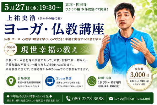20260527tokyo.png
