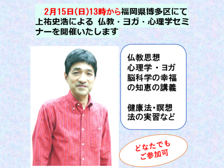 260215福岡 (2).png