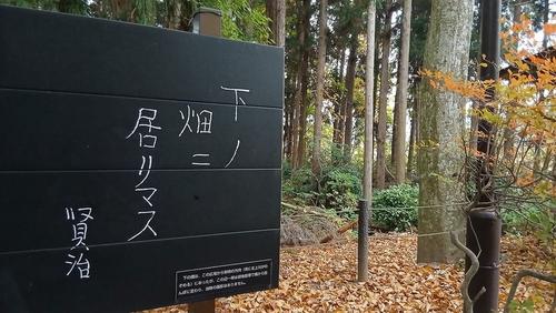 20251109_093224.jpgのサムネイル画像